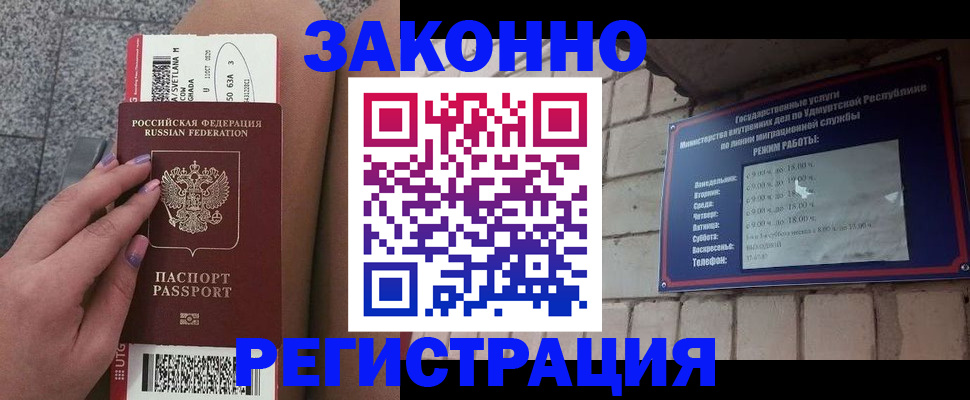 найти адрес прописки в Кургане